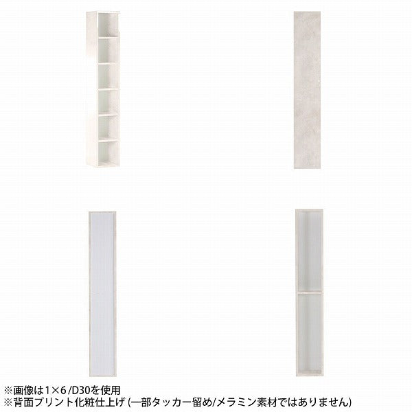 オープンラック リビング収納