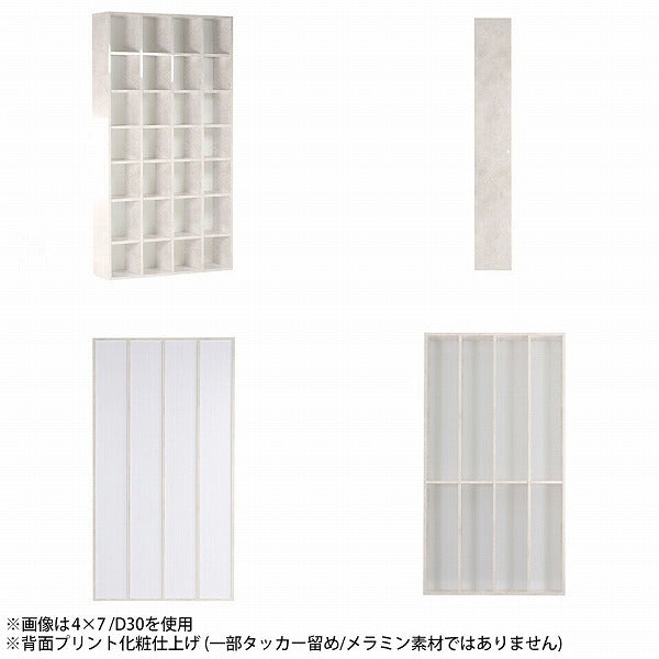 大容量 本棚 連結可能