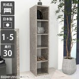 オープンラック 完成品