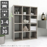 壁面収納 ミドルシェルフ