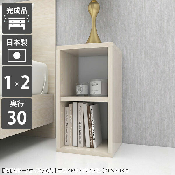 本棚 ミニ