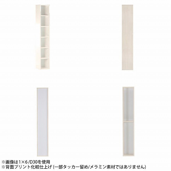 リビング収納 おすすめ