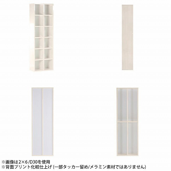 【さき】本棚　白色 0000a55011_4.jpg