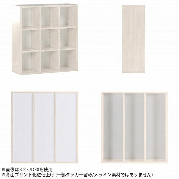 キッチンラック 間仕切り収納