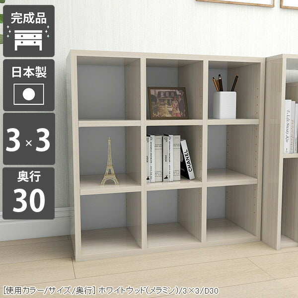 キッチンラック 間仕切り収納