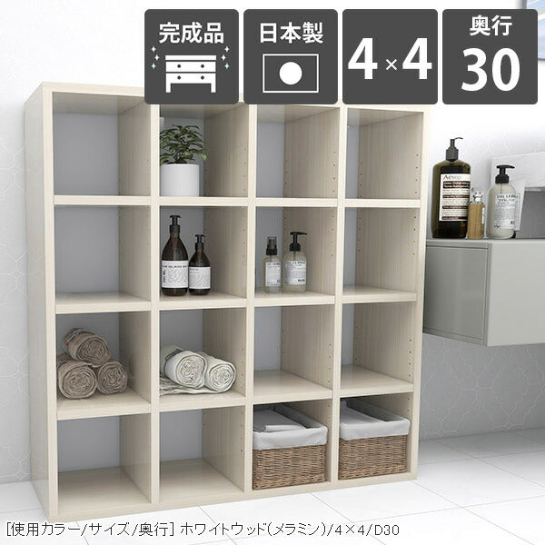 収納家具