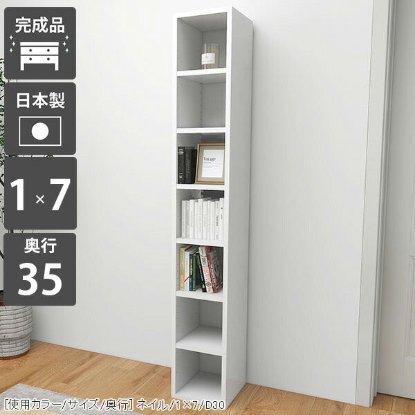 収納家具