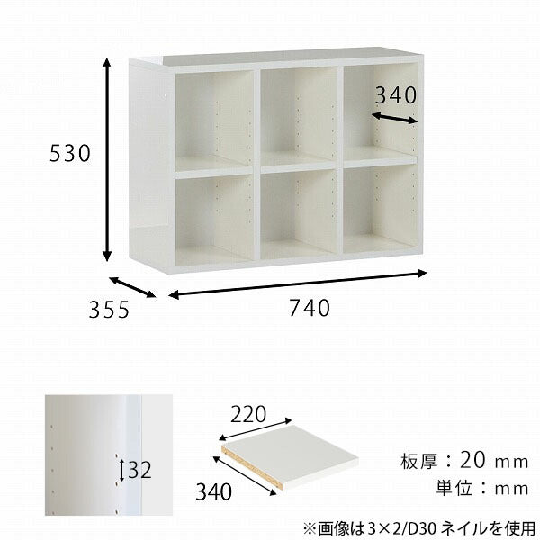 本収納 ディスプレイ棚