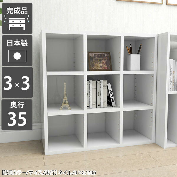 収納家具