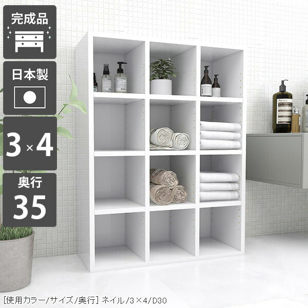 収納家具
