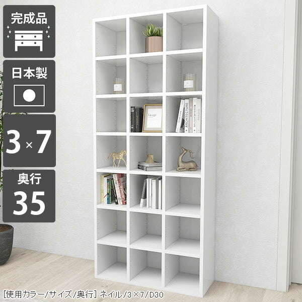 収納家具
