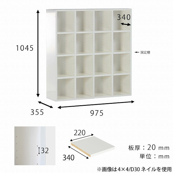 4段ラック 木目柄