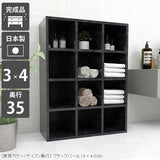壁面収納 ラック