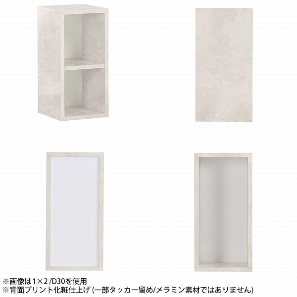 オープンラック ミニ 本棚