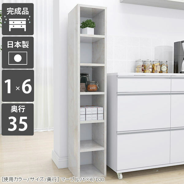収納家具