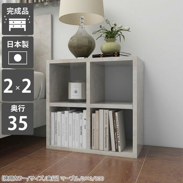 収納家具