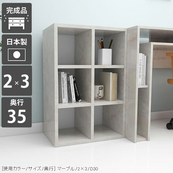 収納家具