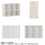 本収納 ディスプレイ棚