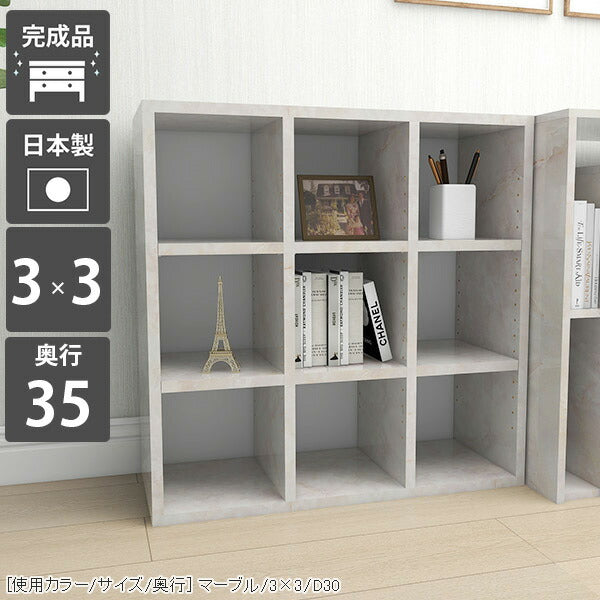 収納家具