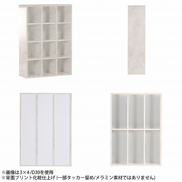 壁面リビング収納 ミドルシェルフ