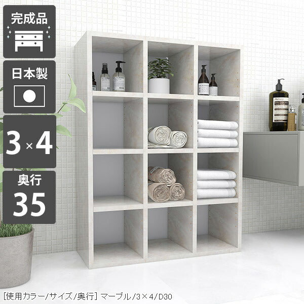 収納家具