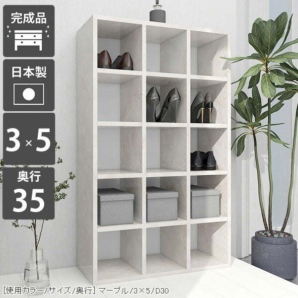 収納家具