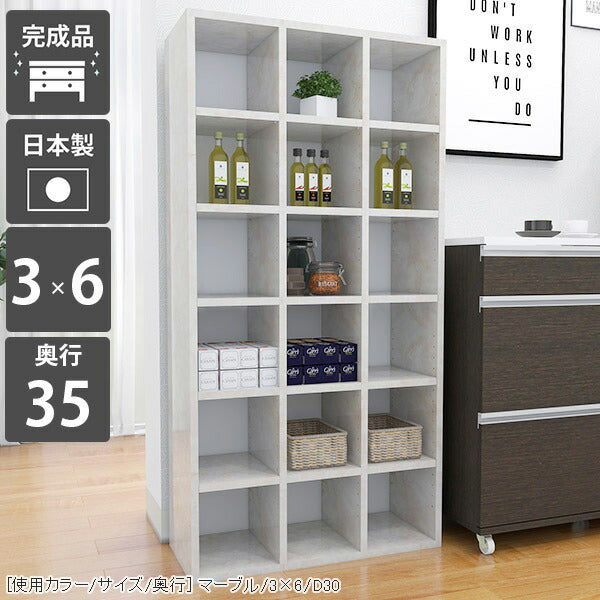 収納家具