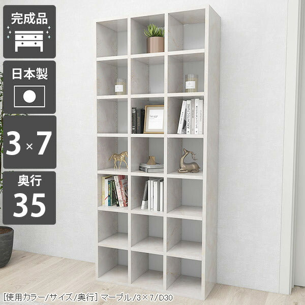 収納家具