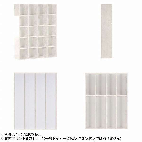 国産 オリジナル本棚
