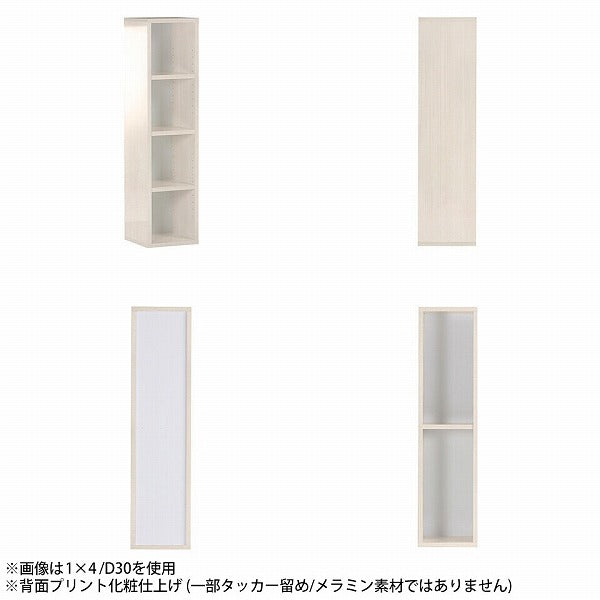 薄型 本棚