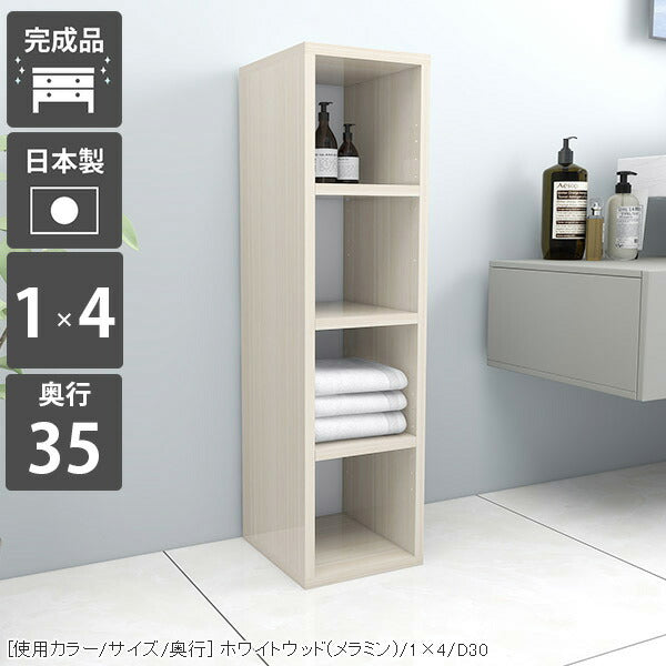 薄型 本棚
