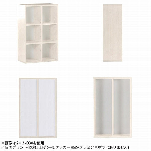 コミックシェルフ 本棚