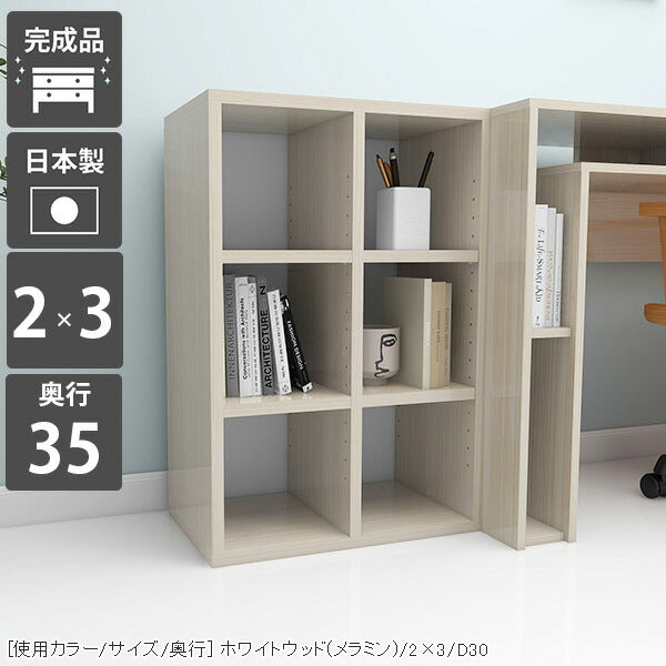収納家具