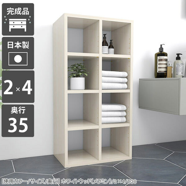 収納家具
