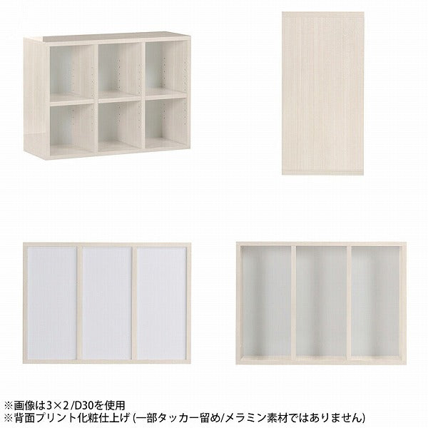 ディスプレイ棚 ホワイト
