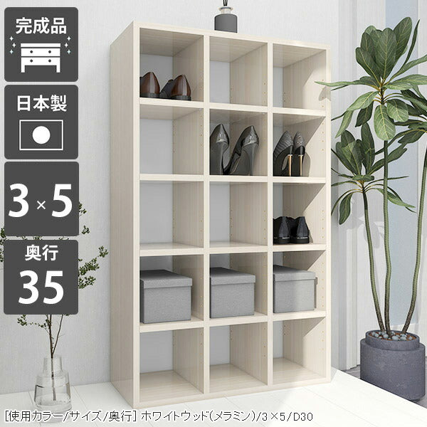 収納家具