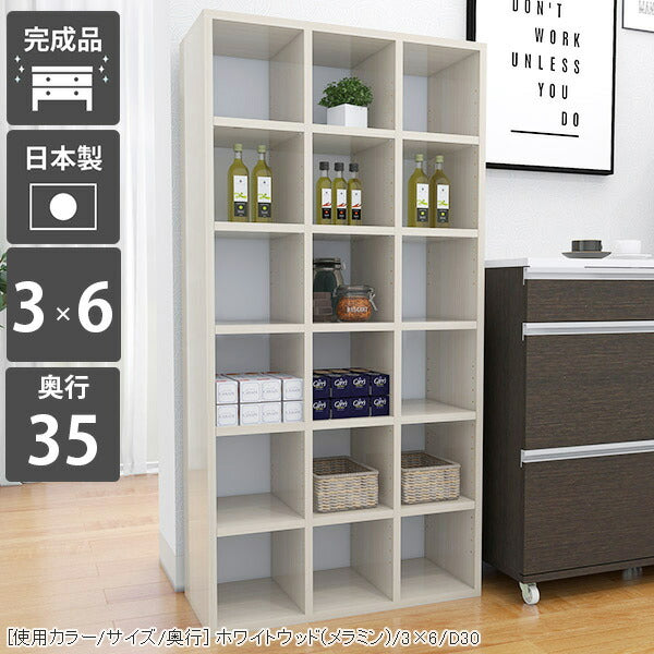 収納家具
