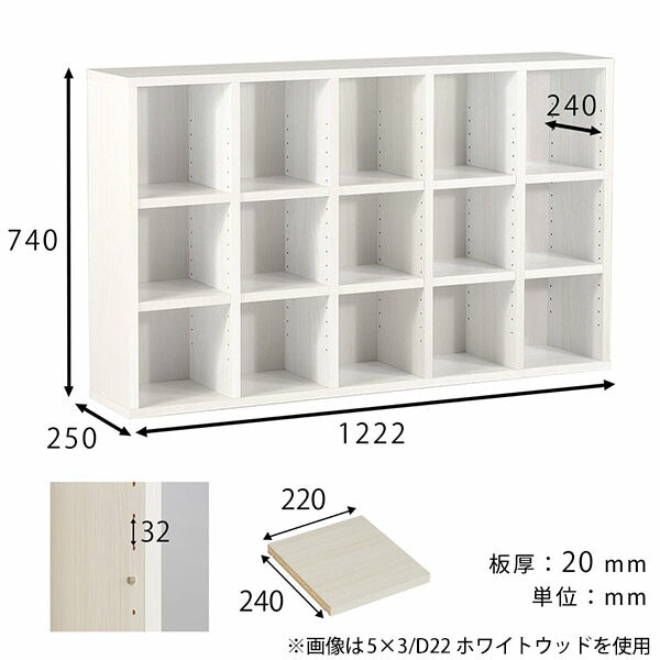 ReaS1(箱無し) オープンラック ロータイプ｜H-001 5×3/D25 Aino｜0000ae000277