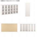 本棚 ワイドシェルフ