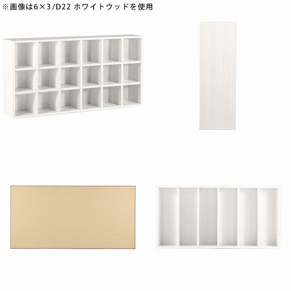 本棚 ワイドシェルフ
