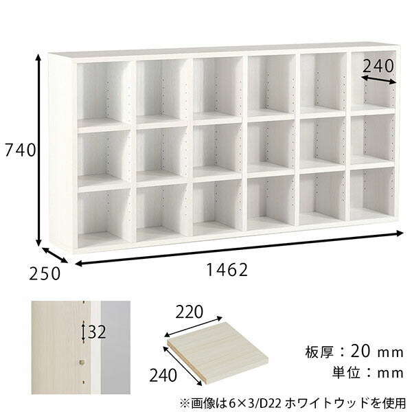 本棚 ワイドシェルフ
