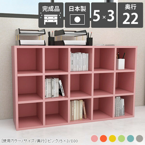 本棚 ロータイプ