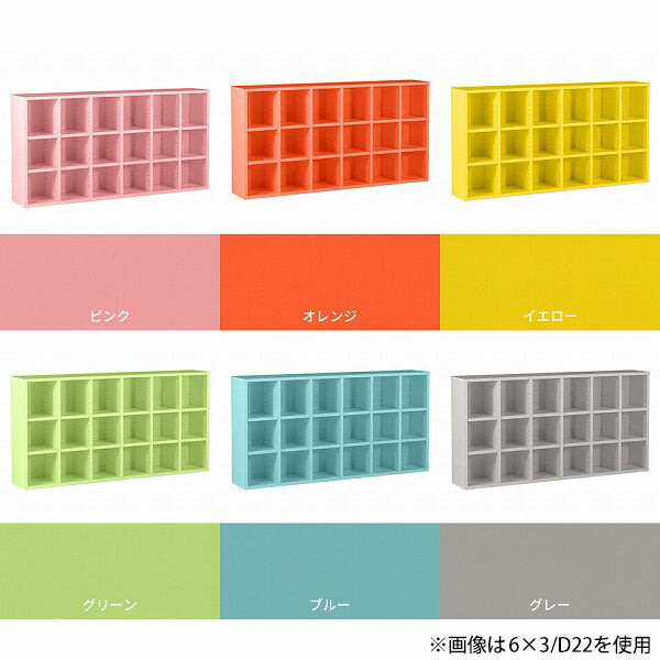 本棚 ワイドシェルフ