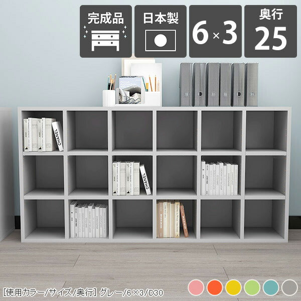 本棚 ワイドシェルフ