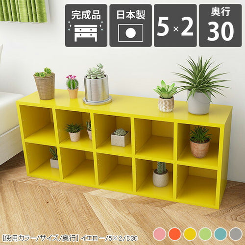 サイズオーダーも可能なかわいい本棚・シェルフが100種類以上