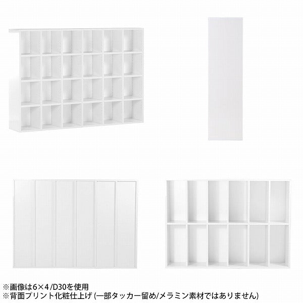 大容量 収納ラック