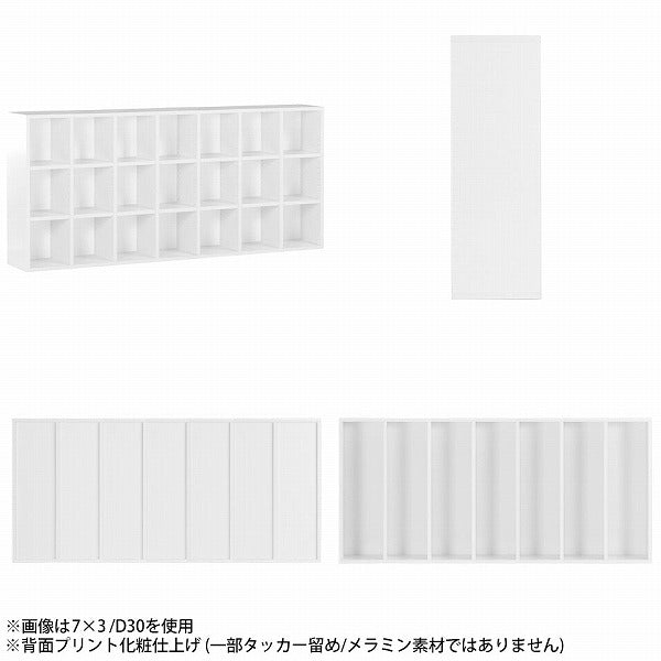 ブックシェルフ 本棚