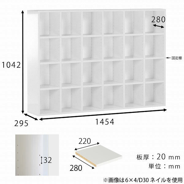 本棚 白