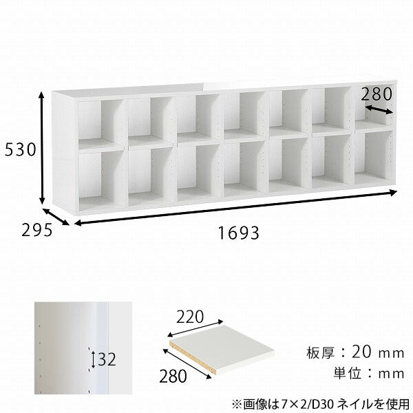 本棚 幅170cm