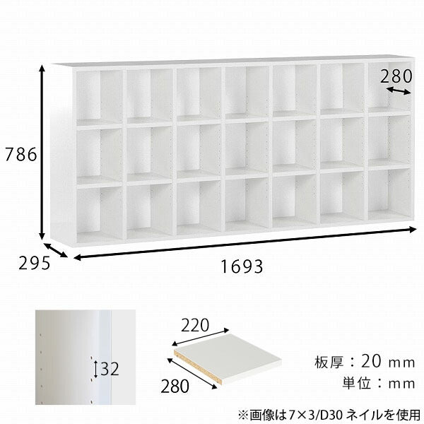 カウンター下収納 シェルフ